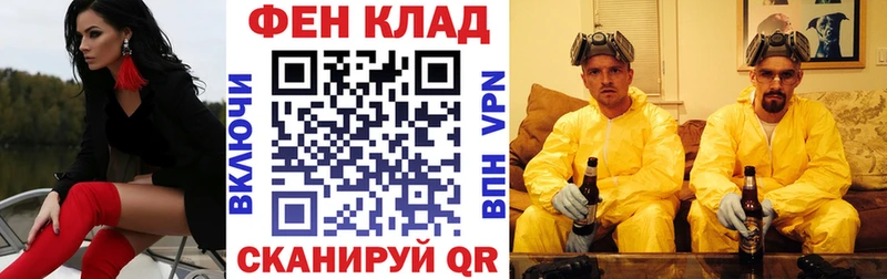 купить наркотик Красновишерск даркнет Telegram АМФЕТАМИН Premium
