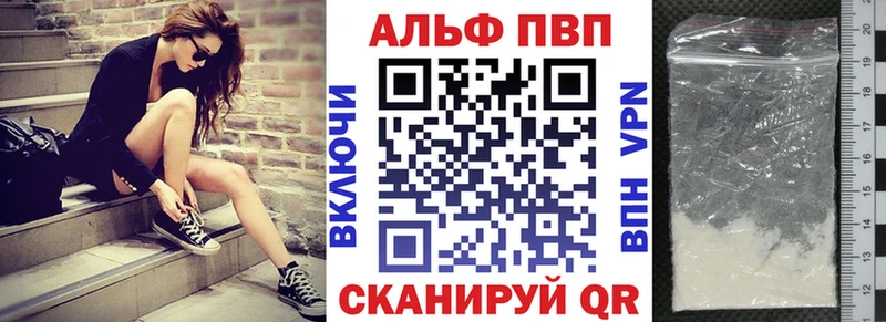 hydra ONION  Красновишерск  Alpha-PVP кристаллы 