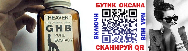 БУТИРАТ оксана  Красновишерск 