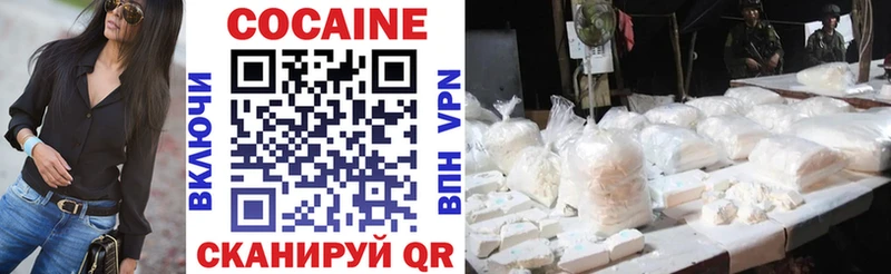 COCAIN Боливия  Красновишерск 