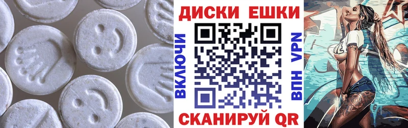 блэк спрут зеркало  Красновишерск  Ecstasy 99%  даркнет официальный сайт  даркнет сайт 