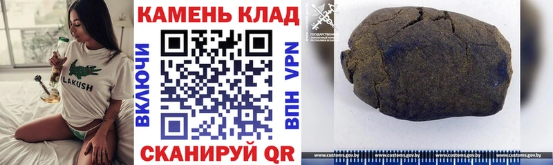 ГАШИШ убойный Красновишерск