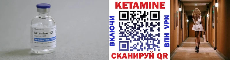 хочу   Красновишерск  Кетамин ketamine 