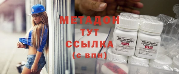 COCAINE Абдулино