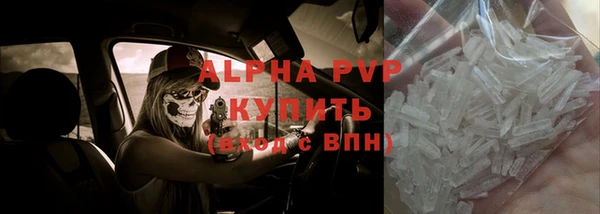 винт Абинск