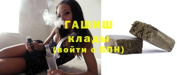 альфа пвп VHQ Алексеевка