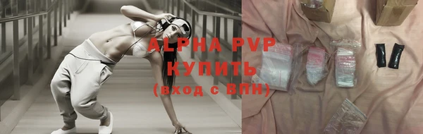 альфа пвп VHQ Алексеевка