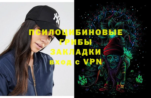 альфа пвп VHQ Алексеевка