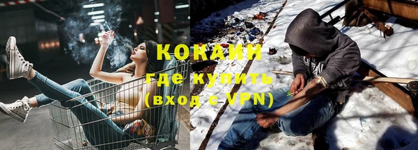 кокаин премиум Алзамай