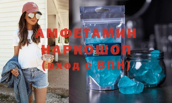 альфа пвп VHQ Алексеевка