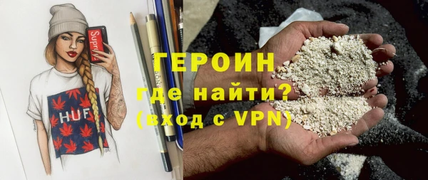 альфа пвп VHQ Алексеевка
