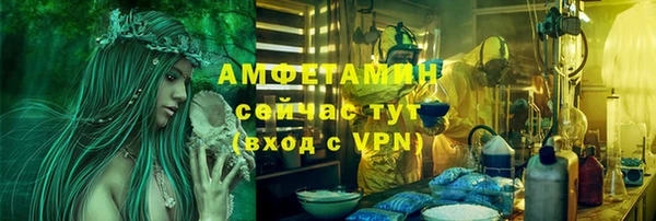 альфа пвп VHQ Алексеевка
