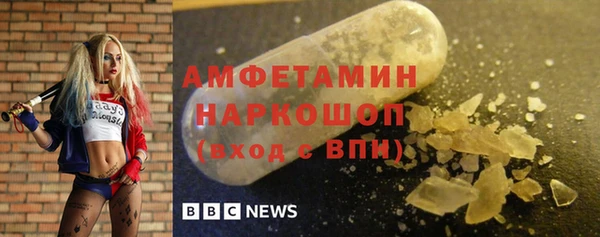 альфа пвп VHQ Алексеевка