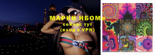 кокаин премиум Алзамай