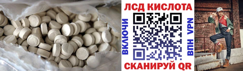 хочу   дарк нет наркотические препараты  Лсд 25 экстази ecstasy  Красновишерск 