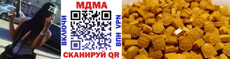 гидра как зайти  где можно купить   Красновишерск  МДМА VHQ 