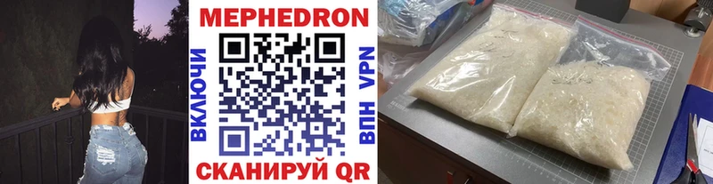 Мефедрон мука  Красновишерск 