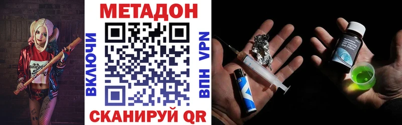 как найти   Красновишерск  МЕТАДОН мёд 