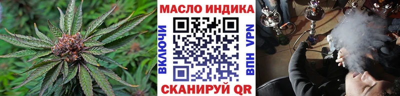 Дистиллят ТГК концентрат сколько стоит Красновишерск
